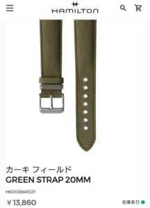 ハミルトン — JP news