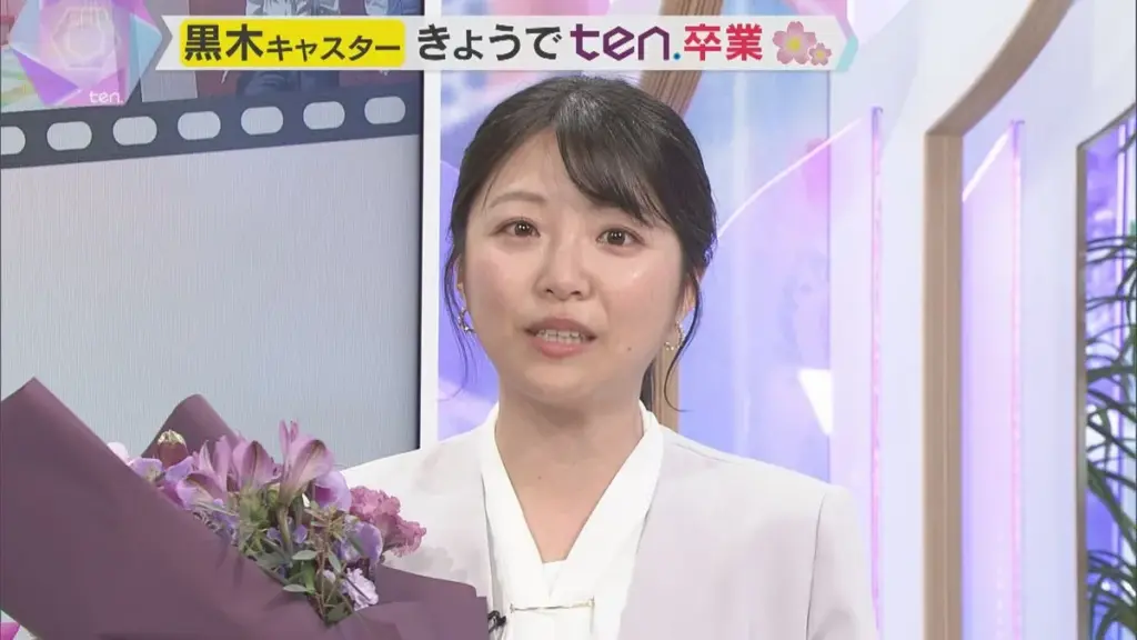 黒木千晶 — JP news