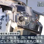 ヘリ基地反対協議会