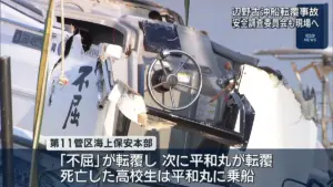 ヘリ基地反対協議会 — JP news