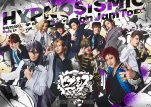 ヒプノシスマイク — JP news