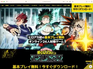 ヒロアカur — JP news