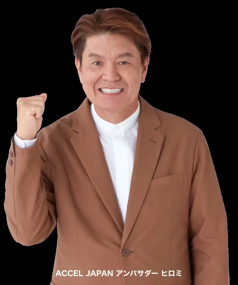 ヒロミ — JP news