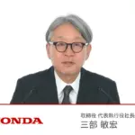 HondaのEV開発中止に関する最新情報