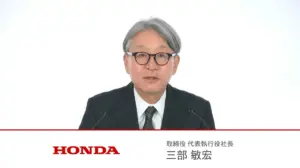 honda — JP news