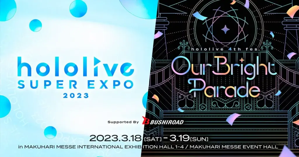 ホロライブexpo — JP news