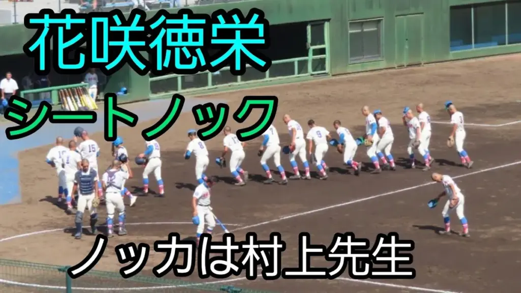 花咲徳栄 野球部 — JP news