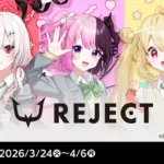 ファミリーマート、VTuberとのコラボキャンペーンを発表