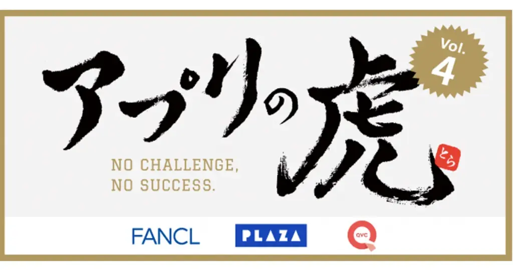 ファンケル — JP news