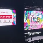 Igアリーナでの新たなエンタメ体験