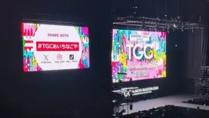 igアリーナ — JP news