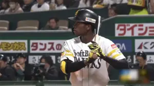 イヒネイツア — JP news