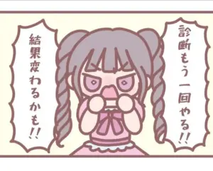 イコラブ — JP news