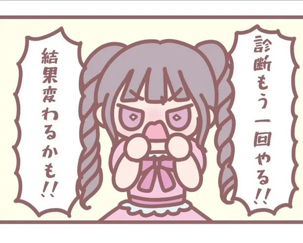 イコラブ — JP news