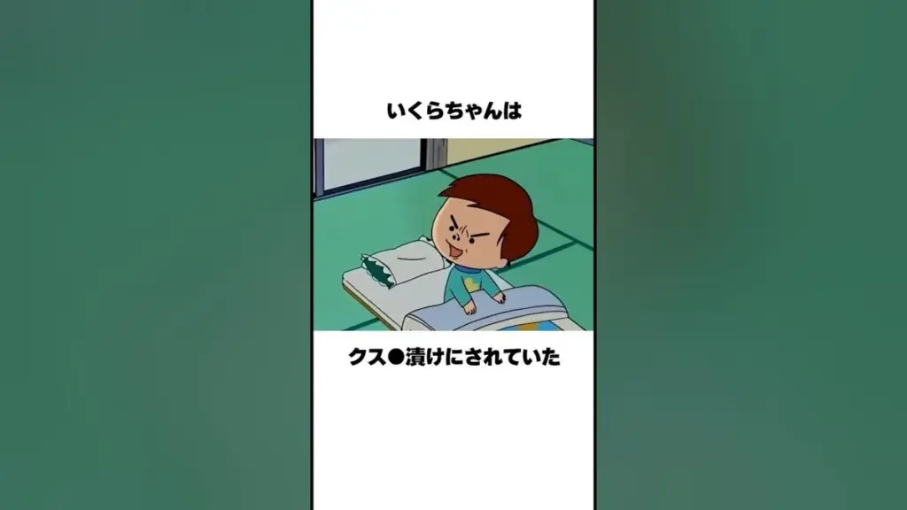 いくらちゃん 声優 — JP news