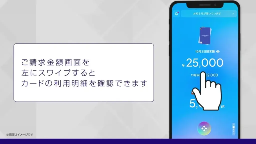 イオンウォレット — JP news
