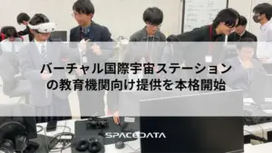 iss — JP news