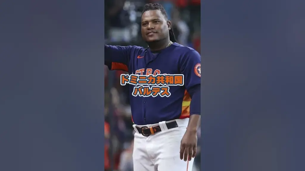 イタリア メジャーリーガー — JP news