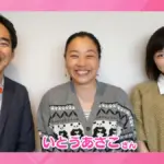 いとうあさこが親友の大久保佳代子と共演