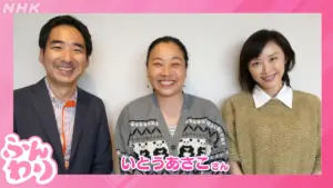 いとうあさこ — JP news