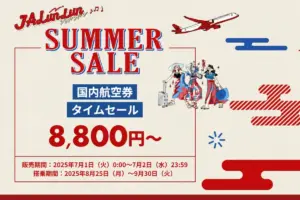 jal セール — JP news