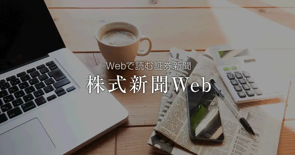 jdi 株価 — JP news