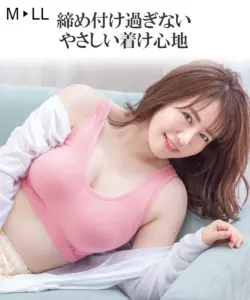 磯山さやか — JP news