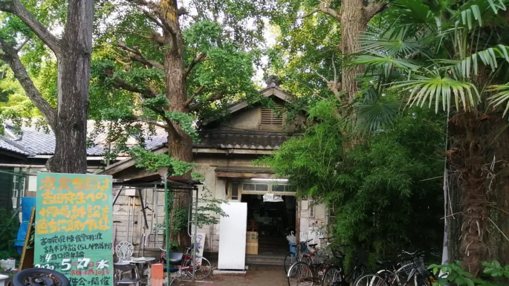 吉田寮 — JP news