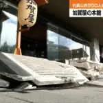 加賀屋の解体工事が始まる