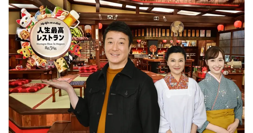 加藤浩次 — JP news