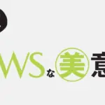 加藤シゲアキが舞台『AmberS -アンバース-』の原作・脚本を担当