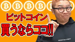 仮想通貨 — JP news