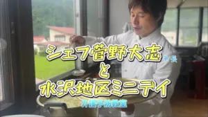 菅野大志 — JP news