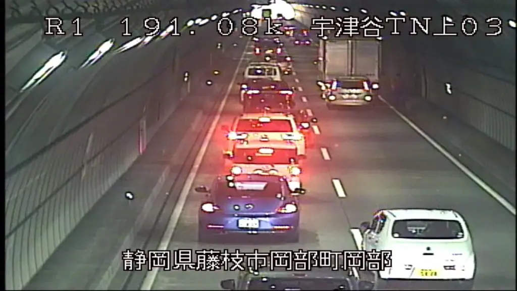 交通情報 — JP news