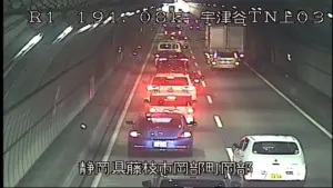 交通情報 — JP news