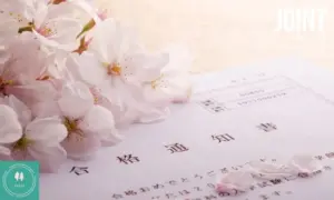 介護福祉士国家試験合格発表 — JP news