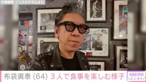 今井美樹 — JP news