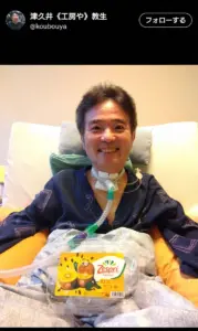 津久井教生 — JP news