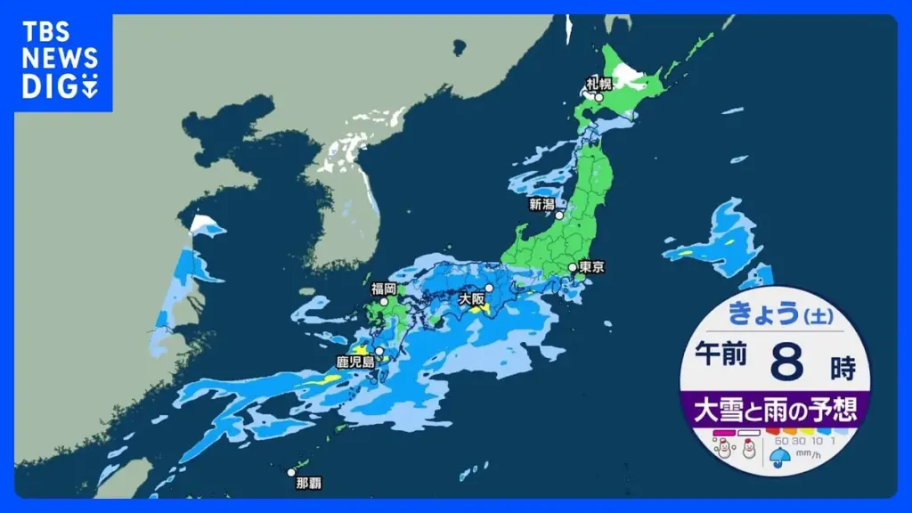 今日の天気 東京 — JP news
