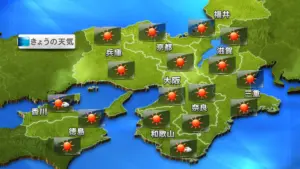 今日の天気 — JP news