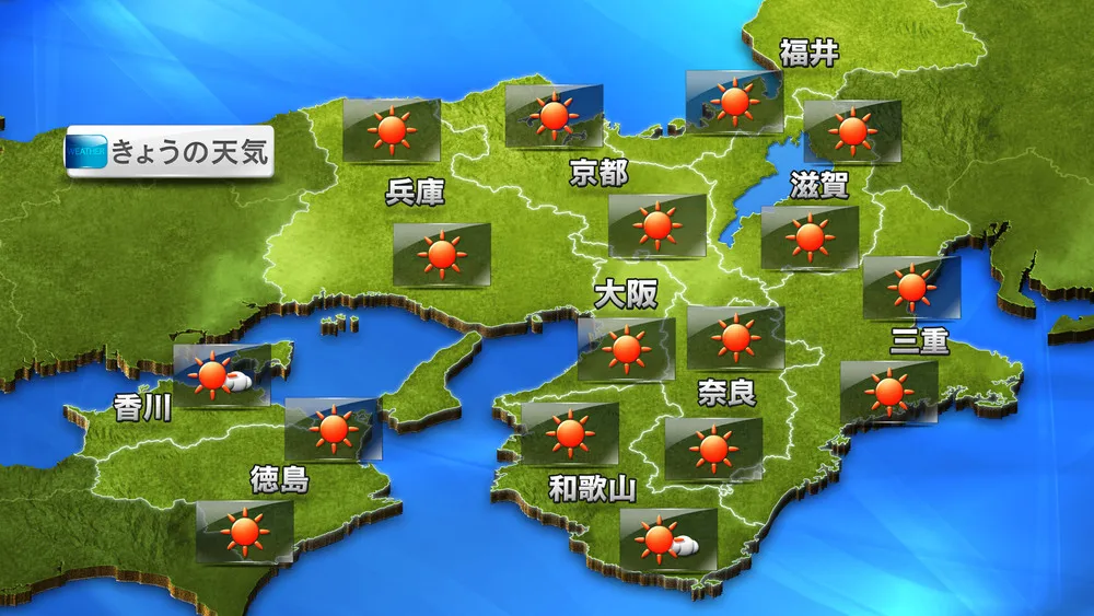 今日の天気 — JP news