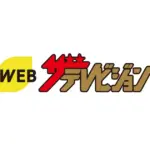 今夜はナゾトレ：異世界の沙汰は社畜次第の最終回