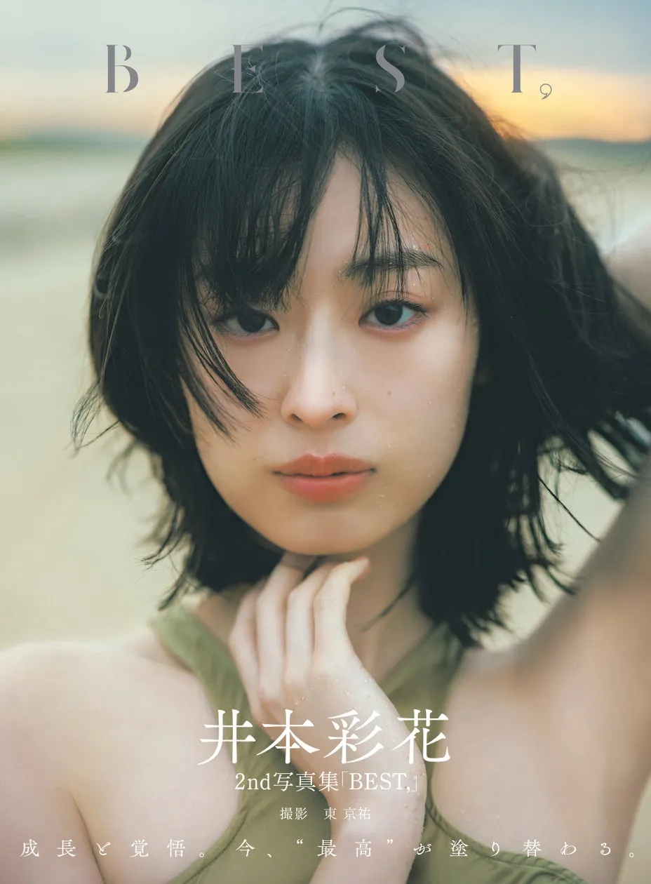 金澤亜美 — JP news