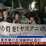 靖国神社における桜の開花宣言