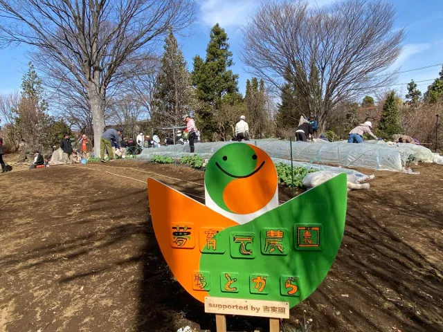 京王線 — JP news