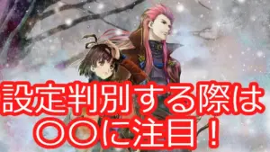 カバネリ — JP news