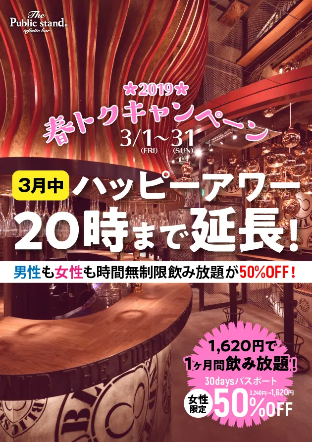 かながわトクトクキャンペーン — JP news