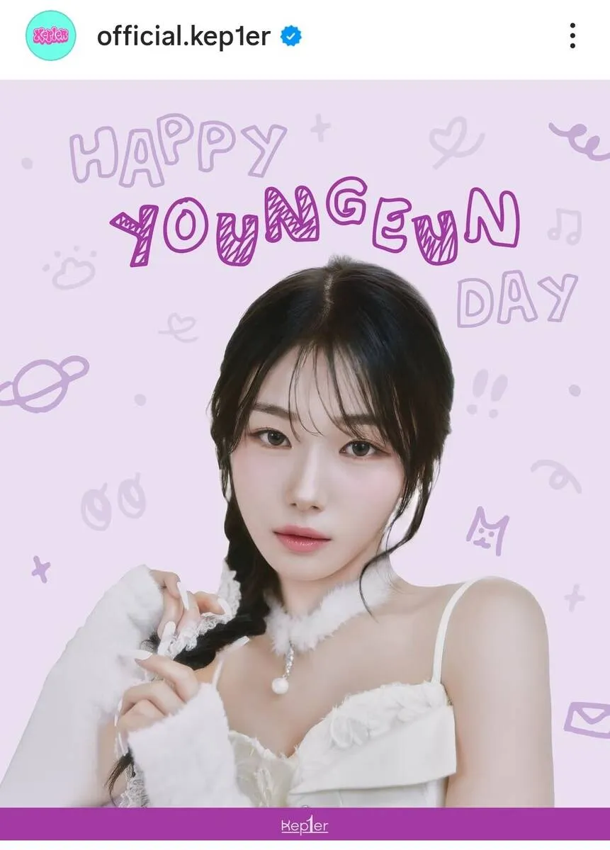 ケプラー ヨンウン — JP news