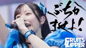 ケツメイシ — JP news