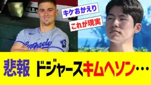 キムヘソン — JP news